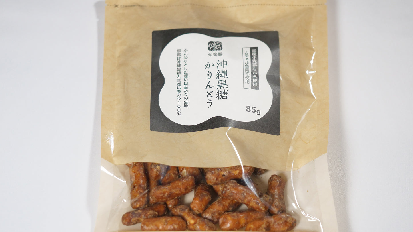 沖縄黒糖かりんとう
