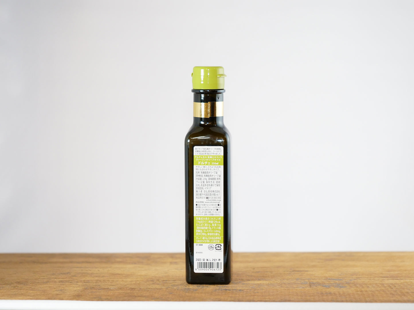 アルチェネロ 有機EXVオリーブオイル ドルチェ