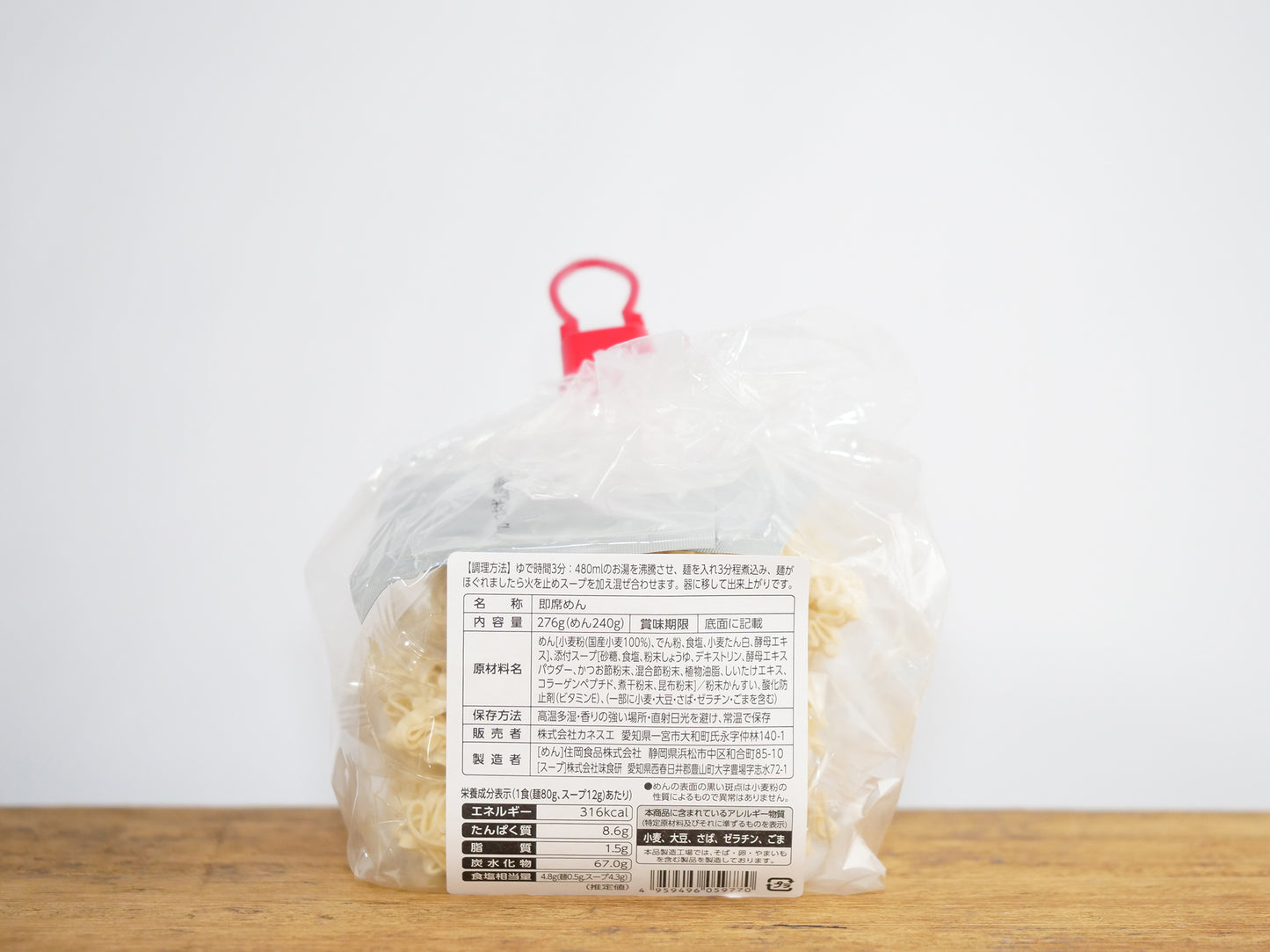 ノンフライ 即席うどん