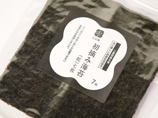 初摘み海苔(乾)