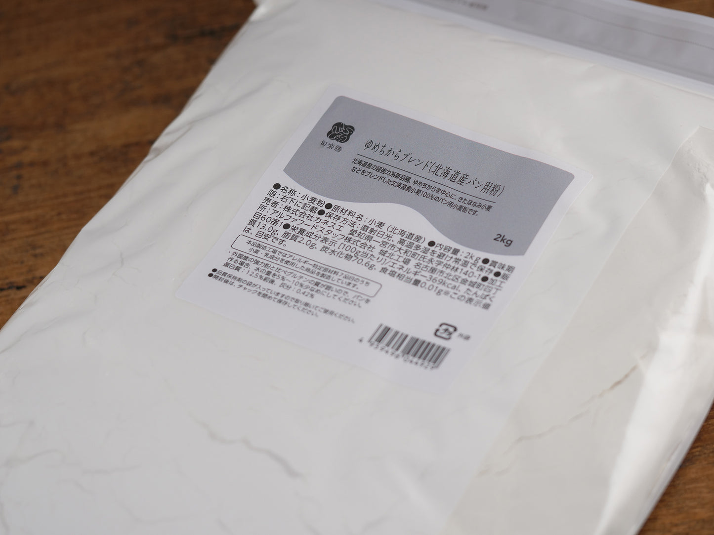 ゆめちからブレンド(北海道産パン用粉)