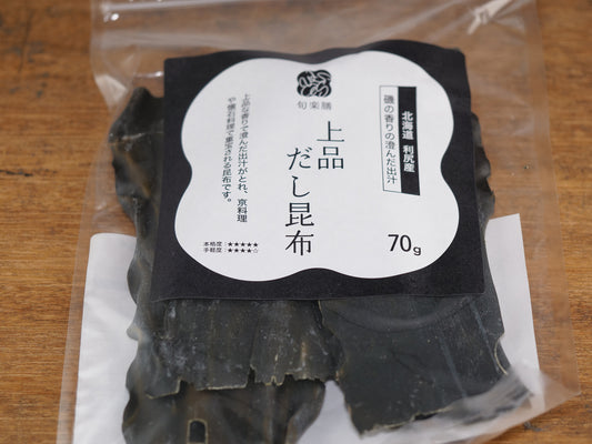 上品だし昆布 小