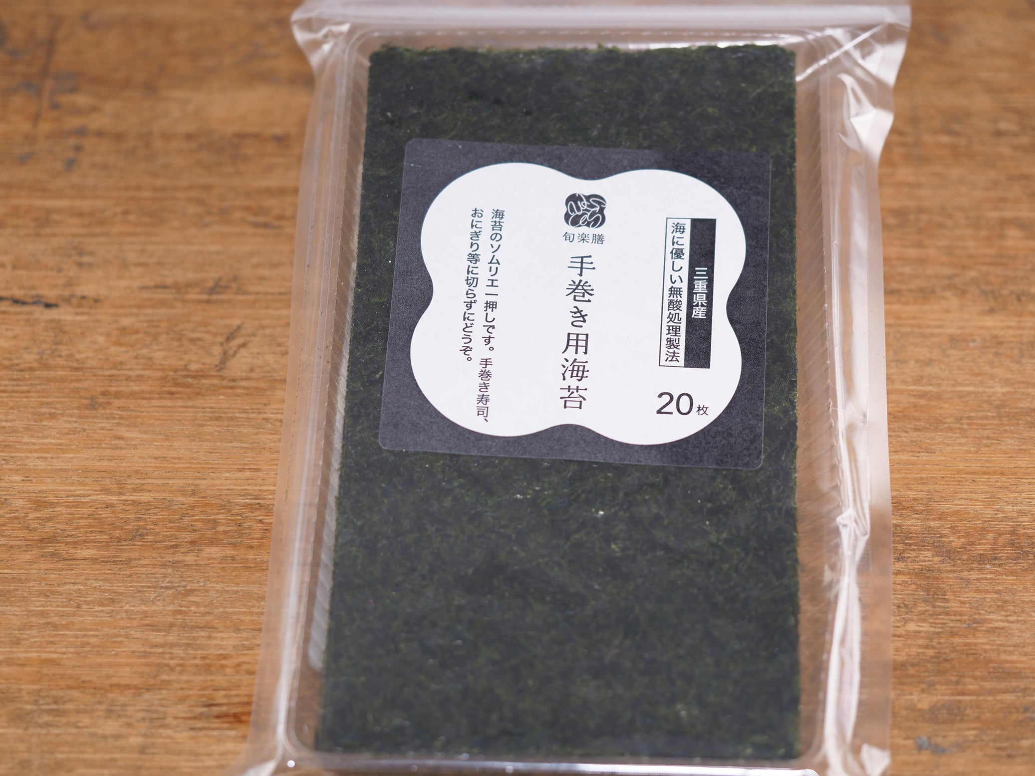 ｢愛知県産」５００枚 焼き海苔
