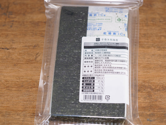 手巻き用海苔