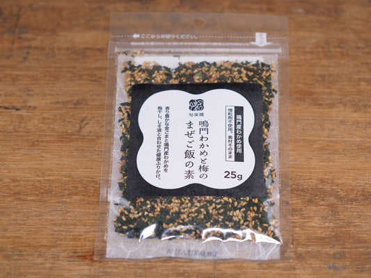 鳴門わかめと梅の混ぜ込みご飯の素