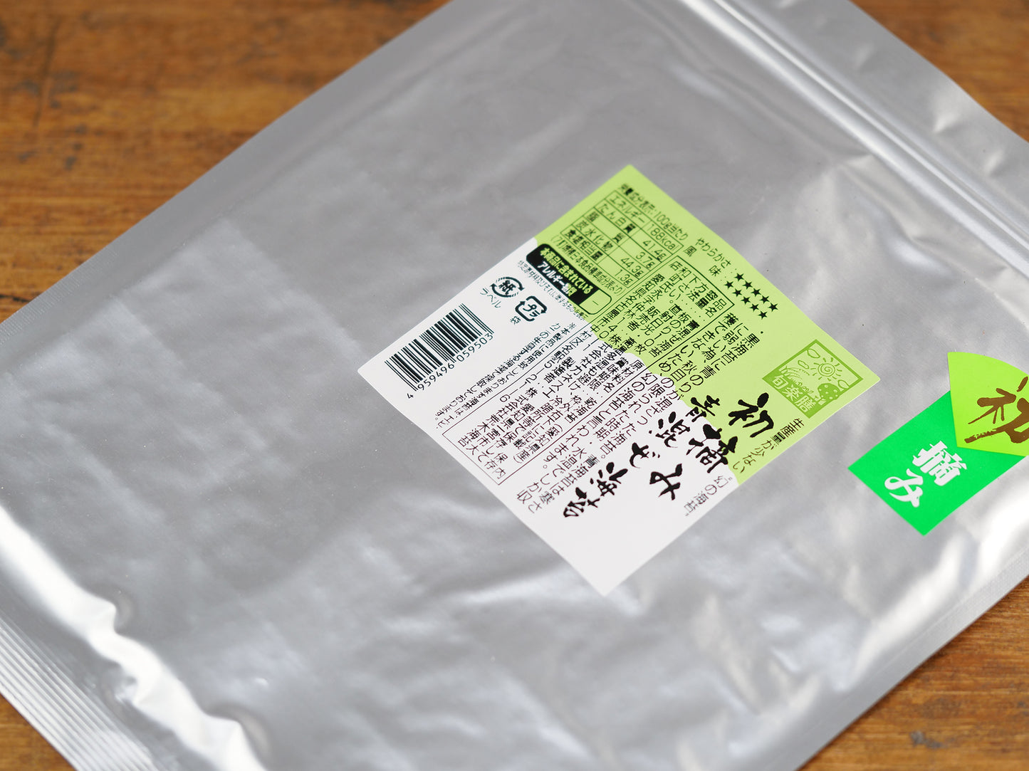 【数量限定】初摘青混ぜ海苔