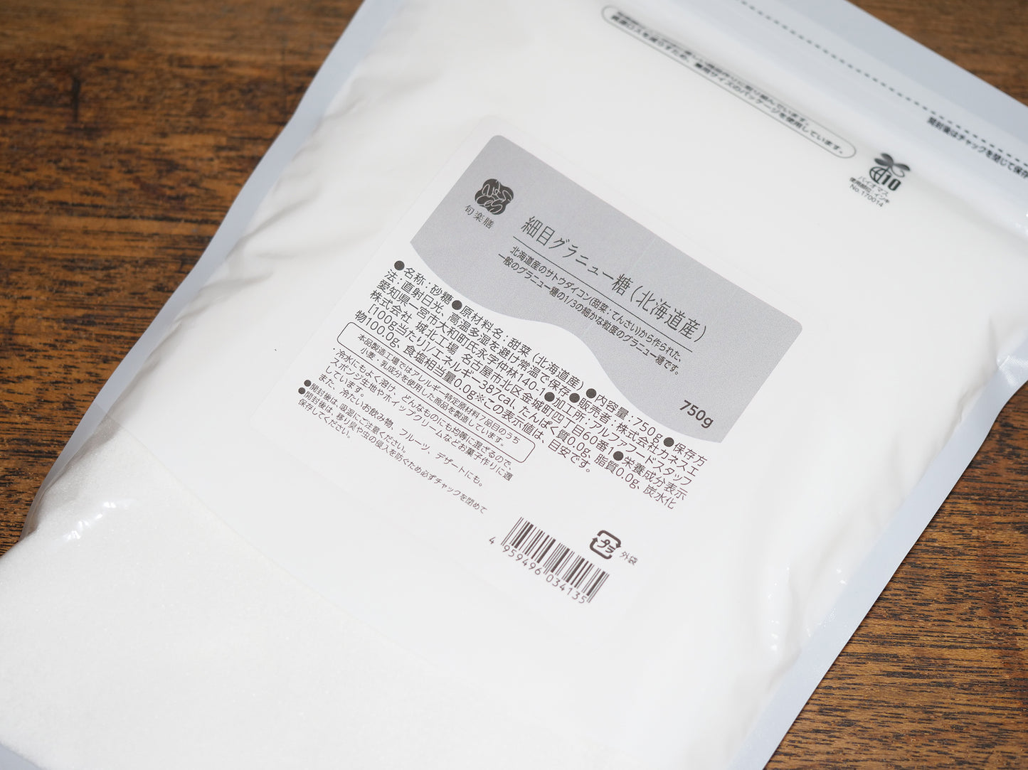 細目グラニュー糖(北海道産)