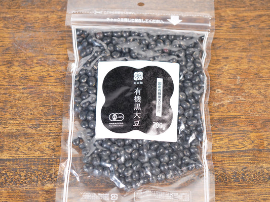 有機黒大豆