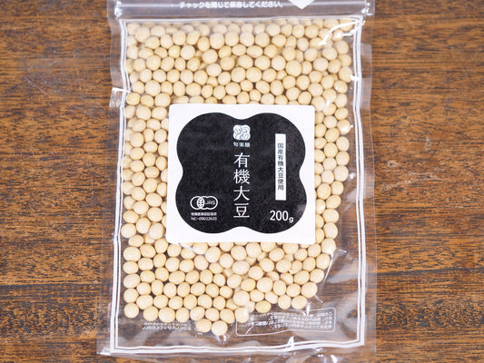 有機大豆