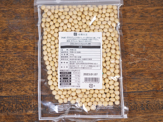 有機大豆