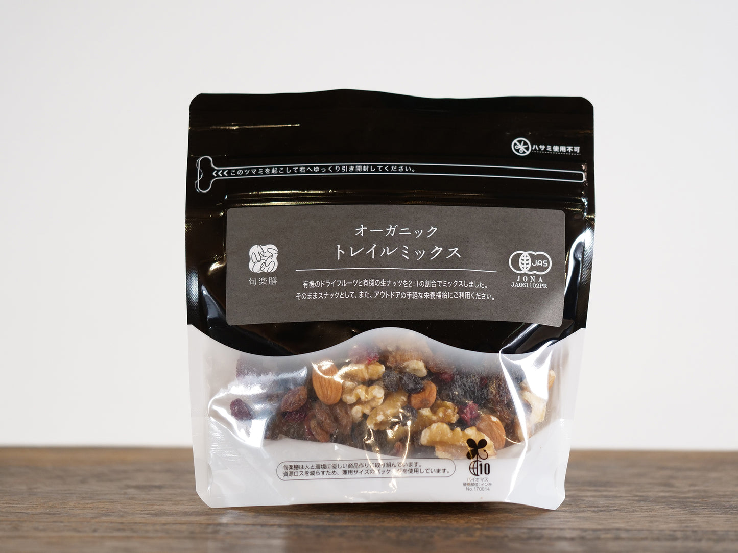 カシューナッツ×トレイルミックス ちょっと手土産セット(小袋付)