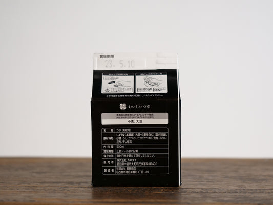 添加物不使用 おいしいつゆ 500ml