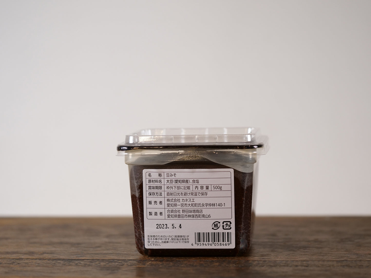 天然醸造のあっさり豆みそ