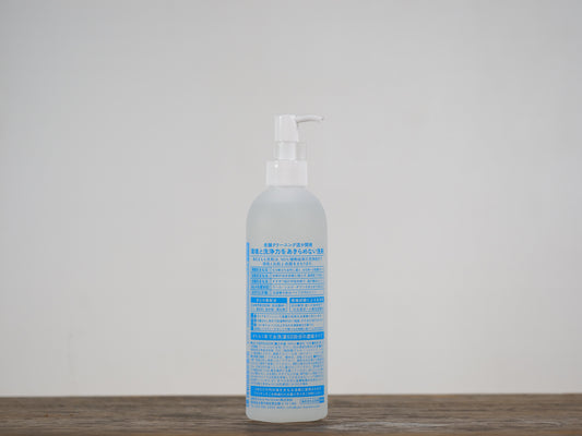 海をまもる洗剤 洗濯用 ボトル