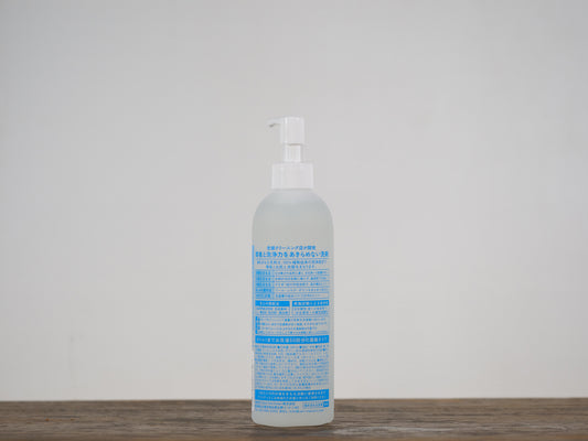 海をまもる洗剤 洗濯用 ボトル ラベンダー