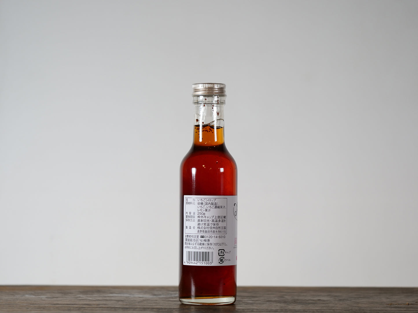 かき氷 いちごシロップ