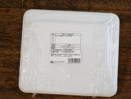 【冷凍】天然ホワイトエビ