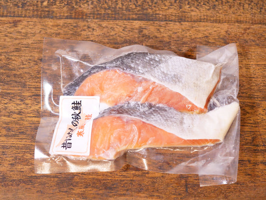 【冷凍】昔話の秋鮭(寒風干し鮭)