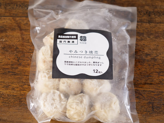 【冷凍】やみつき焼売