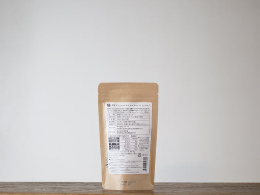 有機グリーンルイボス ベルガモットティーバッグ 10P