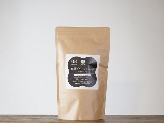 有機グリーンルイボスティーバッグ 50P