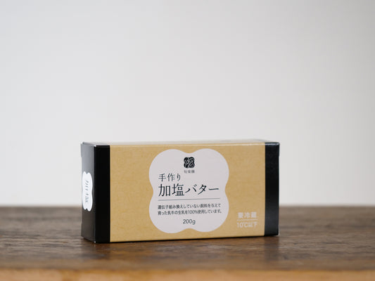 加塩バター【冷蔵】