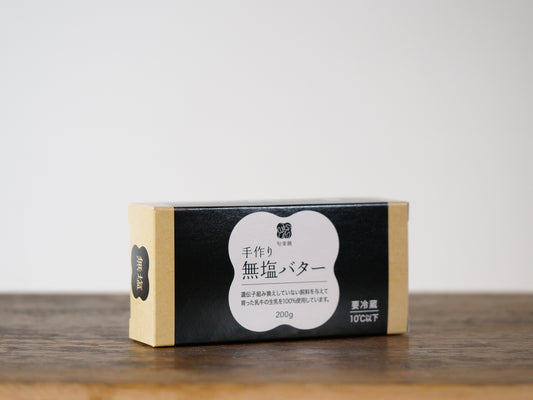 無塩バター【冷蔵】