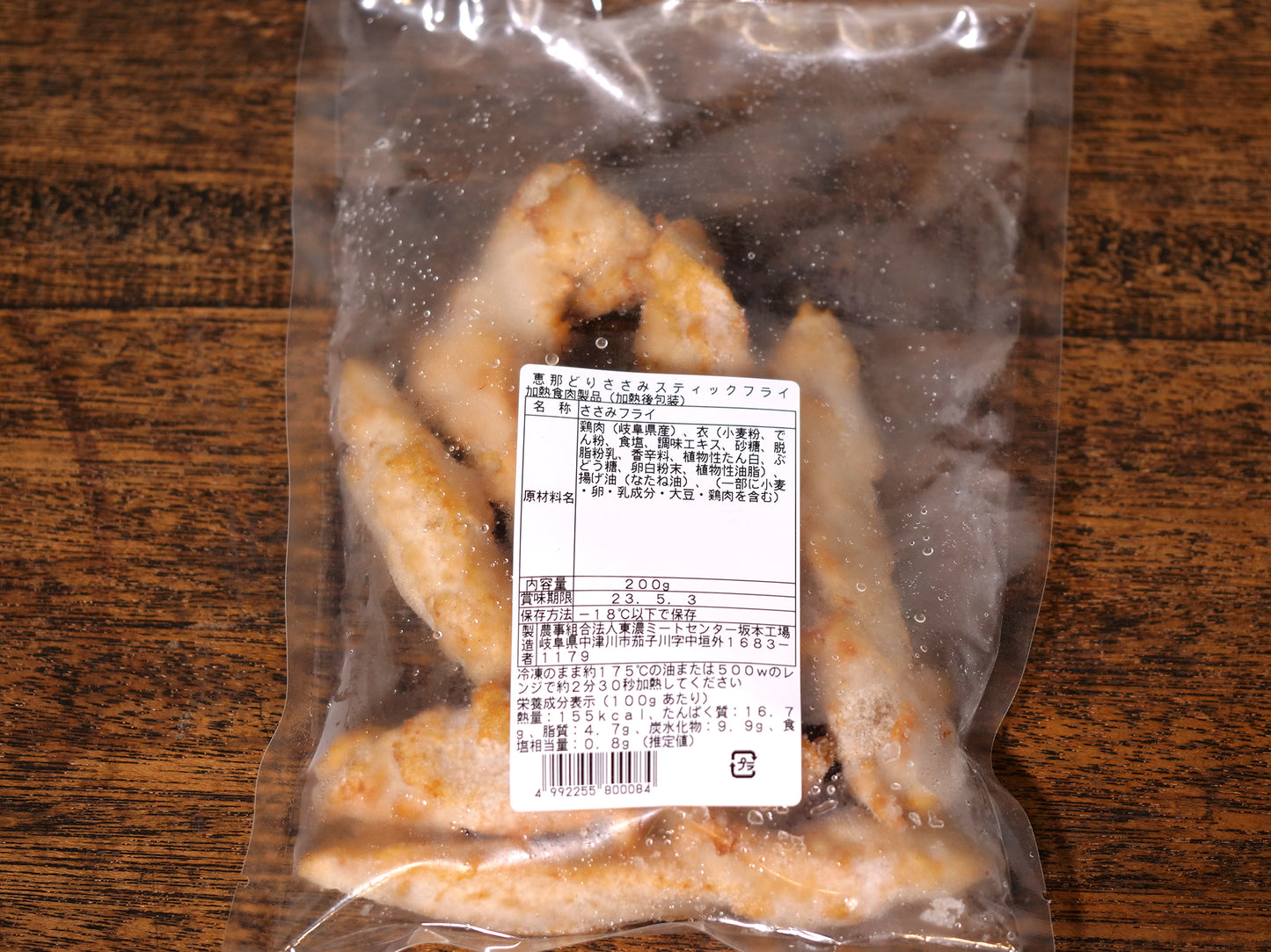 【冷凍】恵那どりササミスティック