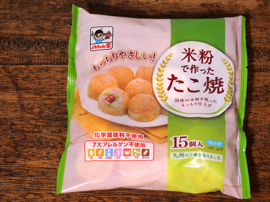 【冷凍】米粉でつくったたこ焼き