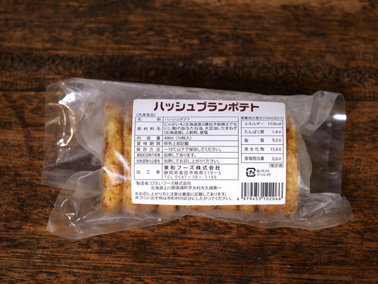 【冷凍】ハッシュブランポテト 10枚入り