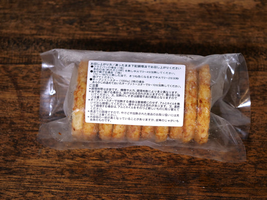 【冷凍】ハッシュブランポテト 10枚入り