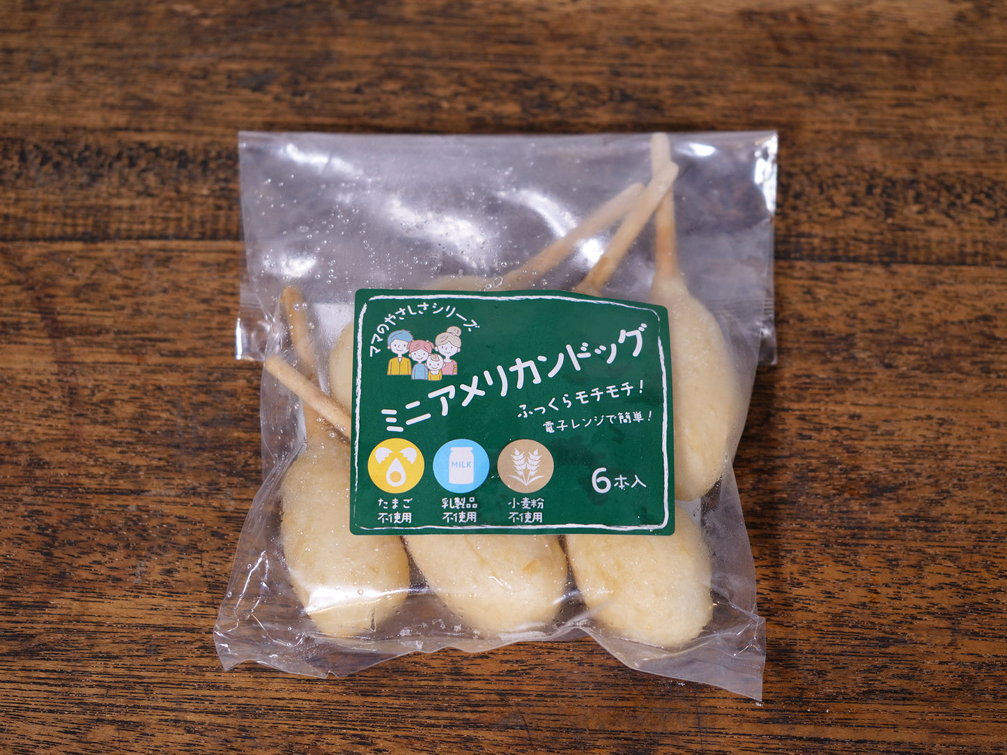 【冷凍】ミニアメリカンドッグ