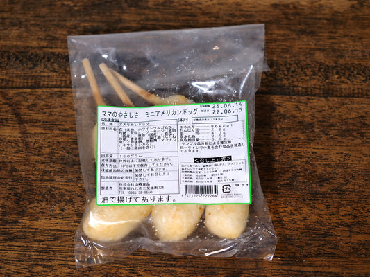 【冷凍】ミニアメリカンドッグ