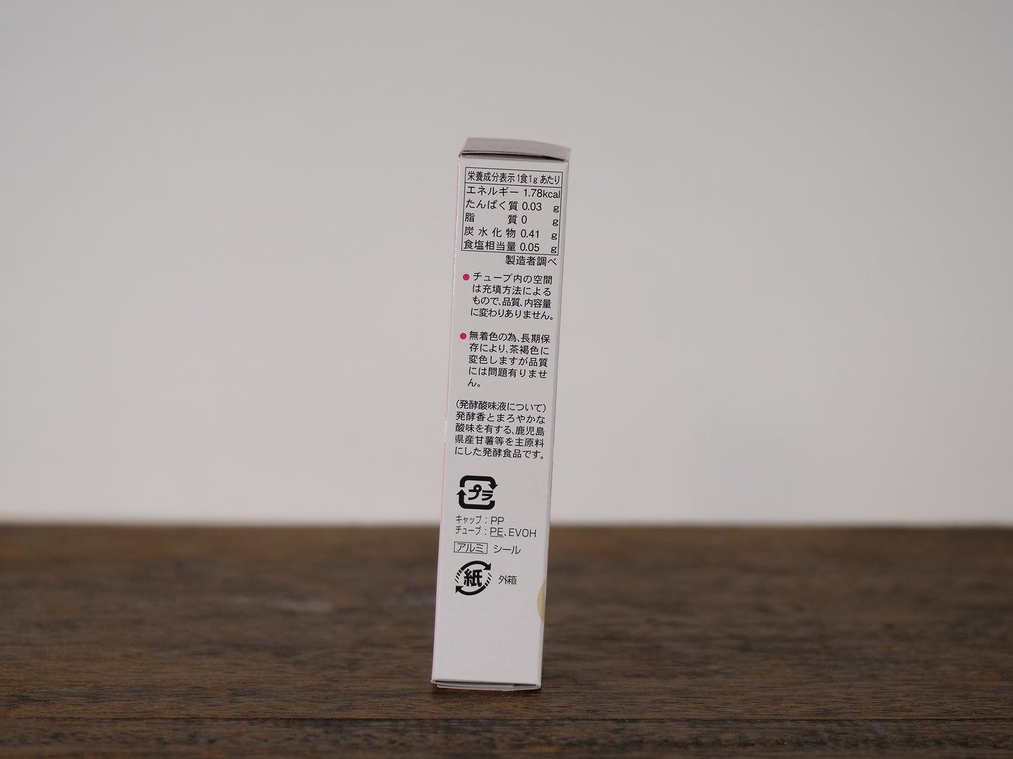 おろしにんにく