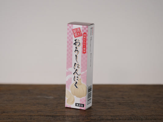 おろしにんにく