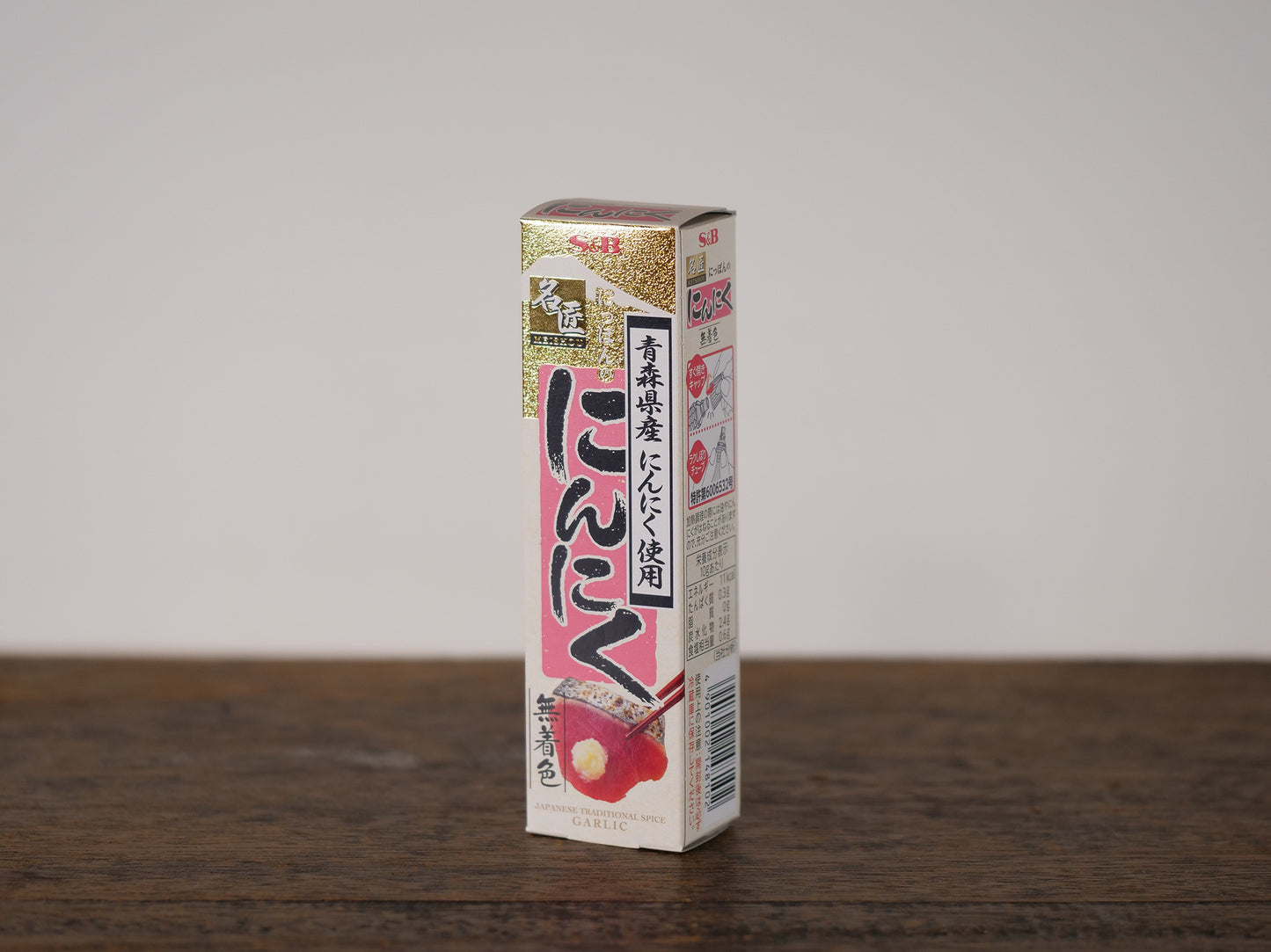 名匠 にっぽんのにんにく