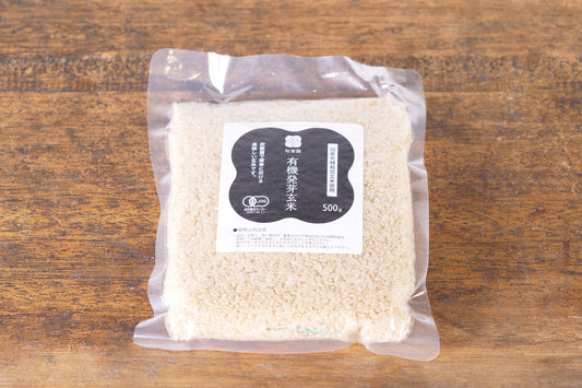 有機発芽玄米