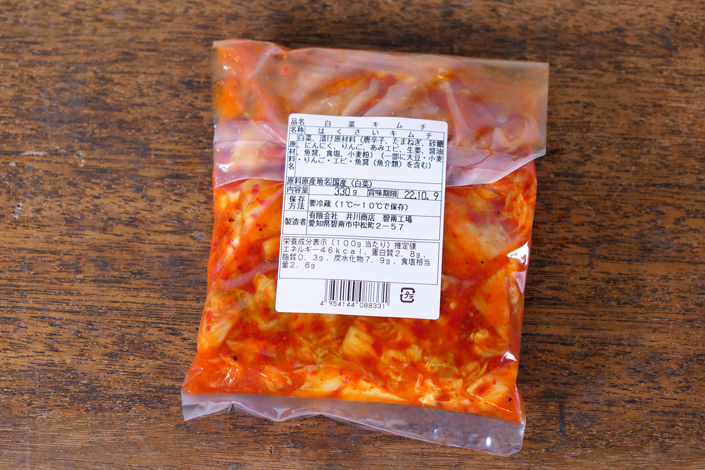 手づくり白菜キムチ(大容量)【冷蔵】