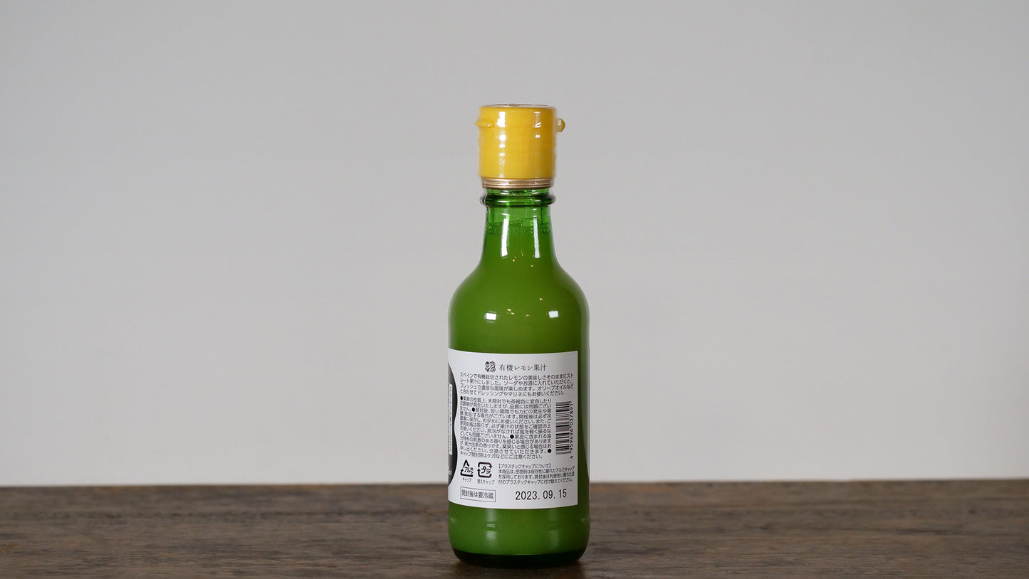 有機レモン果汁 200ml