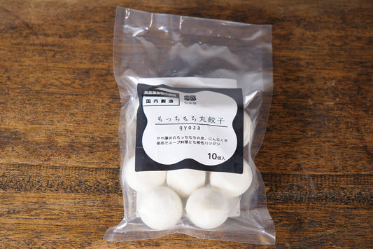 【冷凍】もっちもち丸餃子