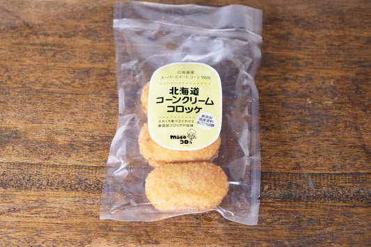 【冷凍】コーンクリームコロッケ(油調済)
