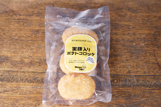 【冷凍】黒豚入りポテトコロッケ(油調済)