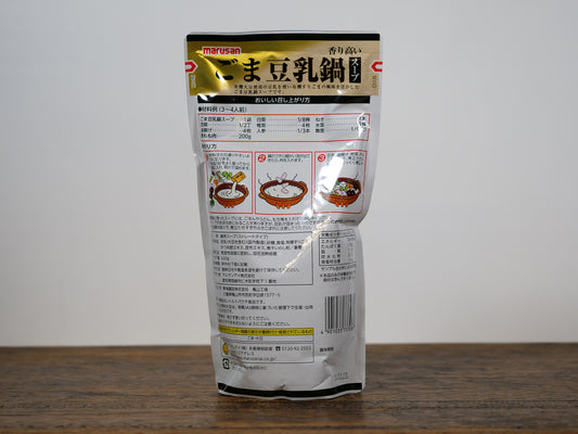 香り高いごま豆乳鍋スープ