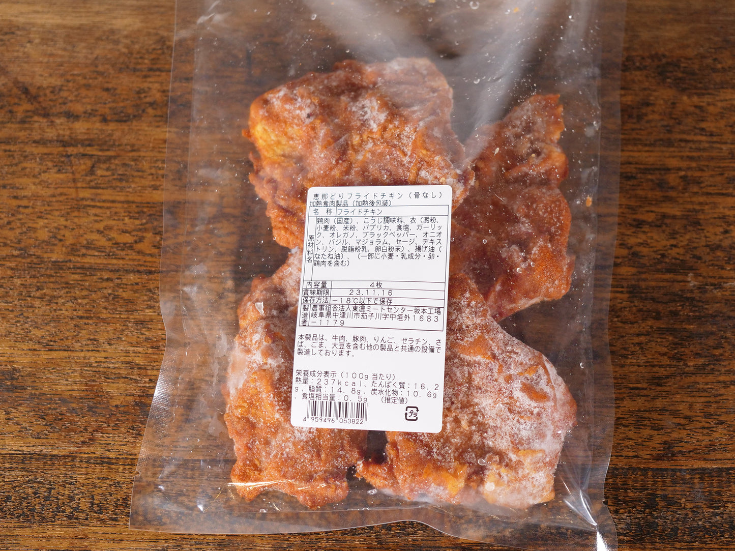 【冷凍】恵那どりフライドチキン(骨なし)