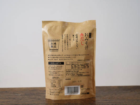 桝塚味噌 木桶熟成 即席赤だし