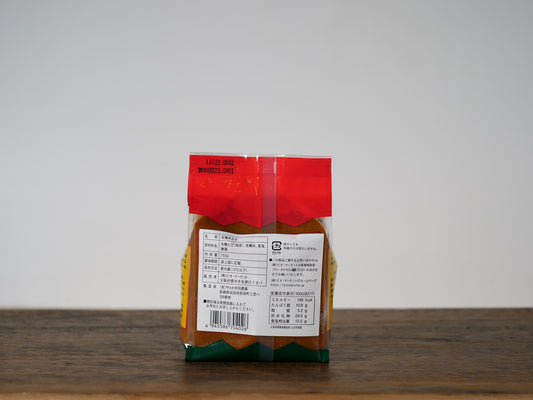 有機やさか味噌(中辛)【冷蔵】