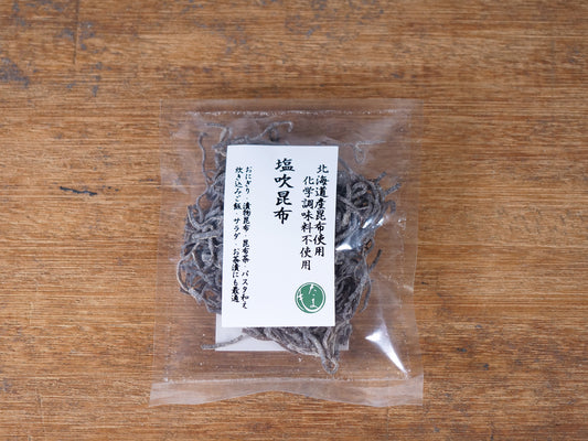 塩吹き昆布
