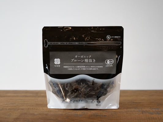 オーガニック プルーン(種抜き)