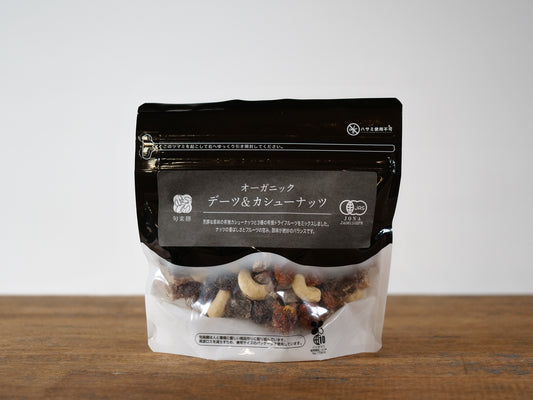 オーガニック デーツ&カシューナッツ