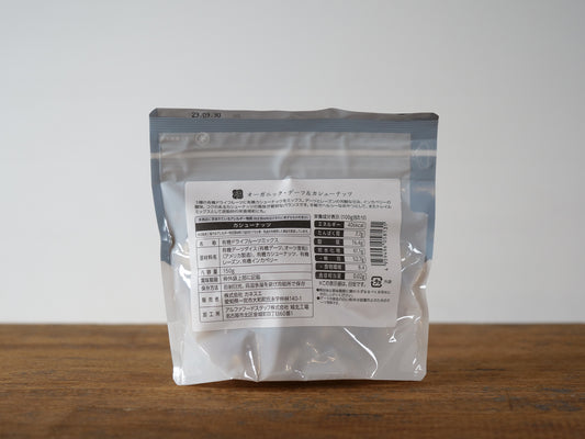 オーガニック デーツ&カシューナッツ